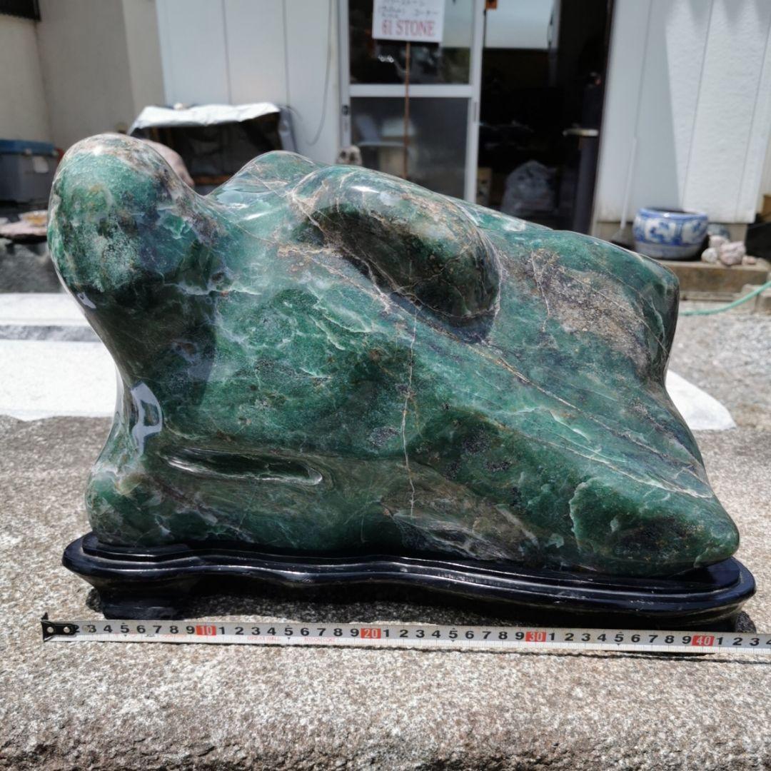 ブラジル産　グリーンクォーツ　鑑賞石　石　置物　オブジェ　インテリア