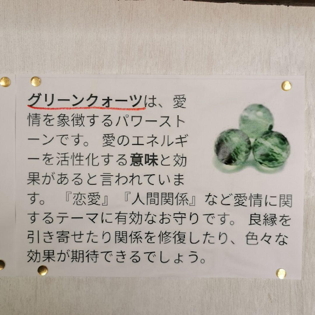 ブラジル産　グリーンクォーツ　鑑賞石　石　置物　オブジェ　インテリア