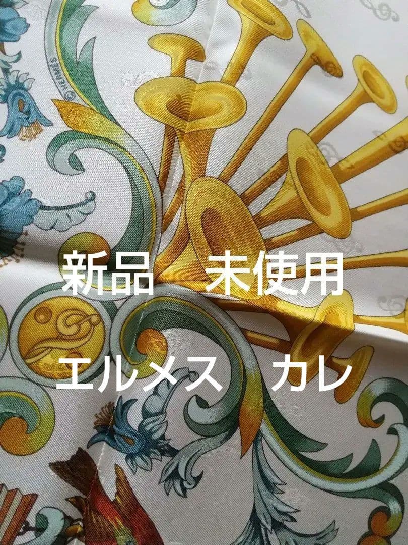 70707123　新品未使用 エルメス スカーフ カレ90