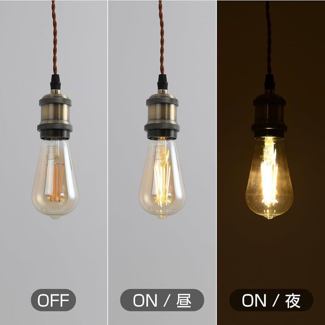 ペンダントライト E26口金 LED電球付き エジソン