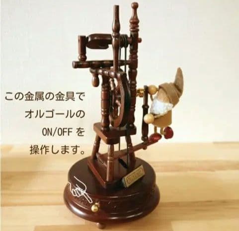 ☆b745、木製からくり人形オルゴール糸車 オルゴール からくり 木製