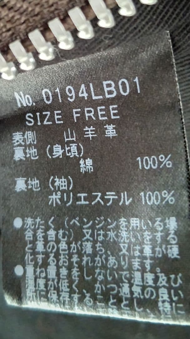 HYSTERIC GLAMOUR　本革　レディース　ライダースジャケット　黒