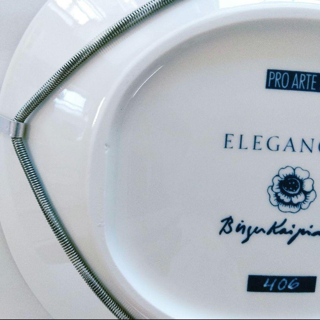 【廃盤】Arabia アラビア | カイピアイネン | エレガンス5