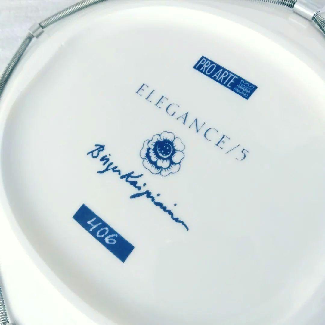 【廃盤】Arabia アラビア | カイピアイネン | エレガンス5