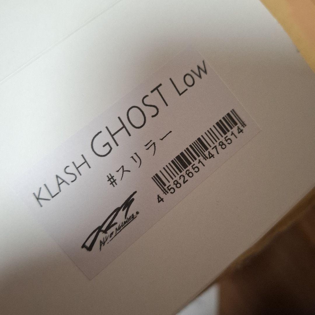 限定色　DRT クラッシュゴースト　スリラー　KLASH GHOST 　新品
