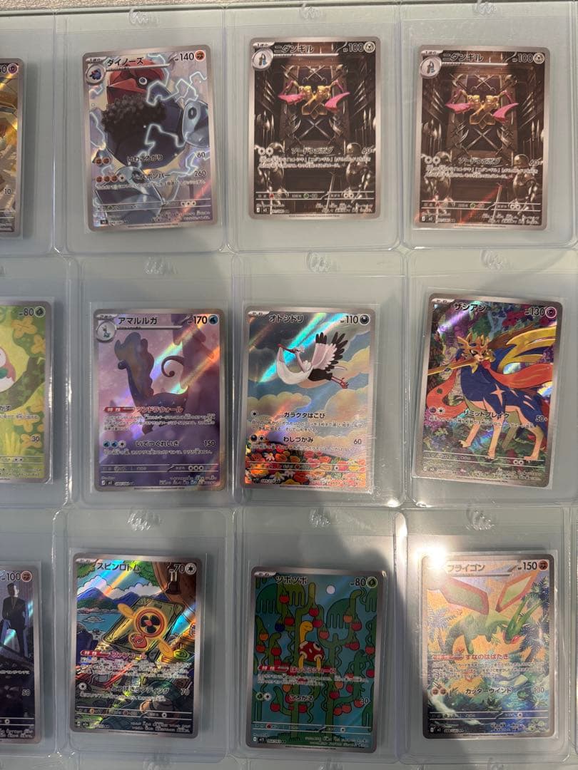 ポケモンカード AR アートレア　美品センタリング良好　まとめ売り