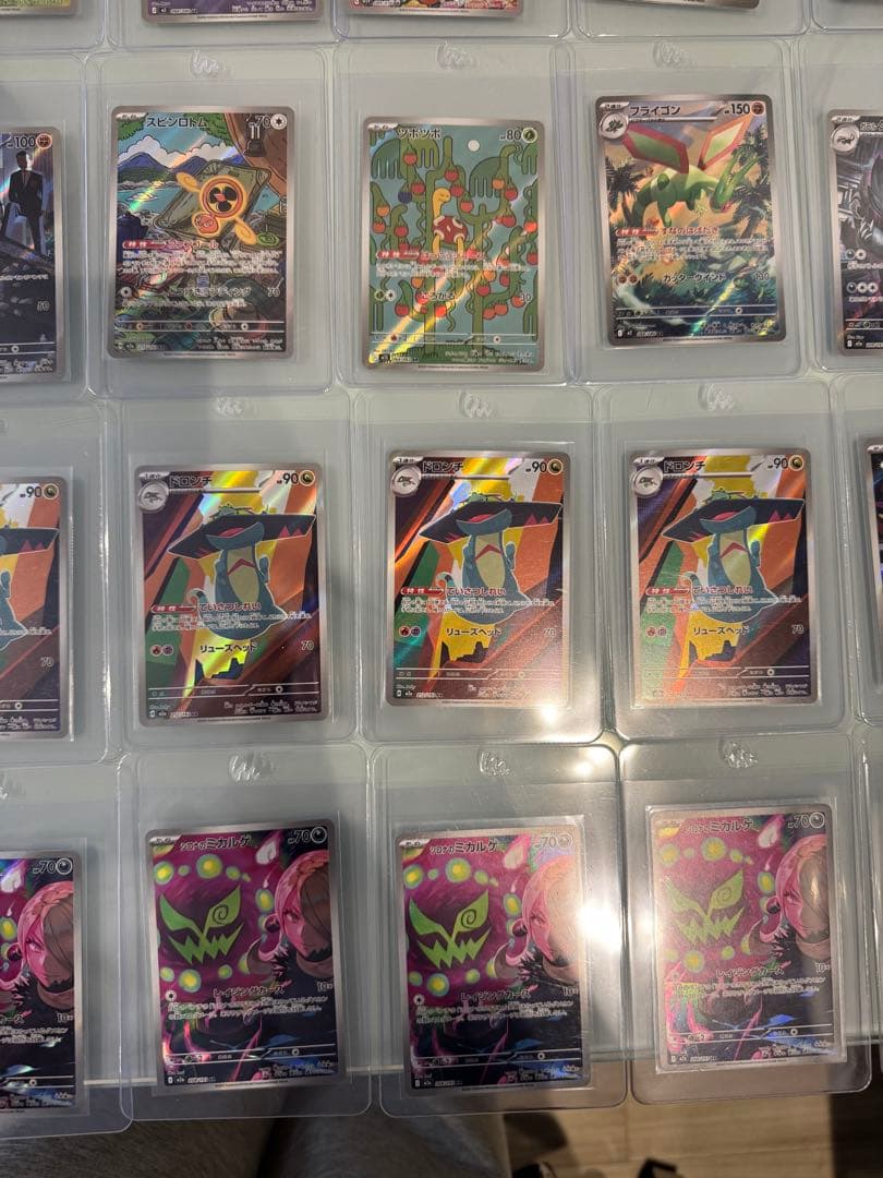 ポケモンカード AR アートレア　美品センタリング良好　まとめ売り