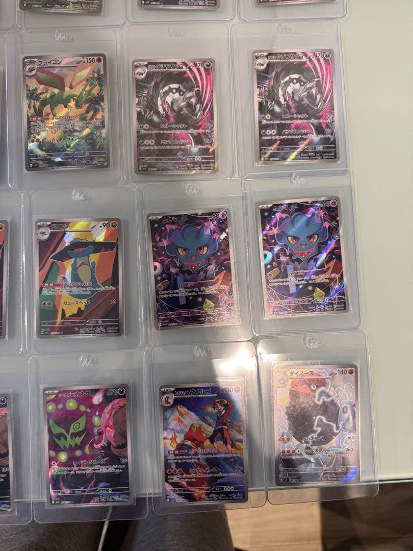 ポケモンカード AR アートレア　美品センタリング良好　まとめ売り