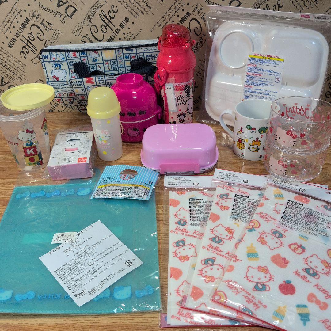 ハローキティグッズまとめ売り50点セット