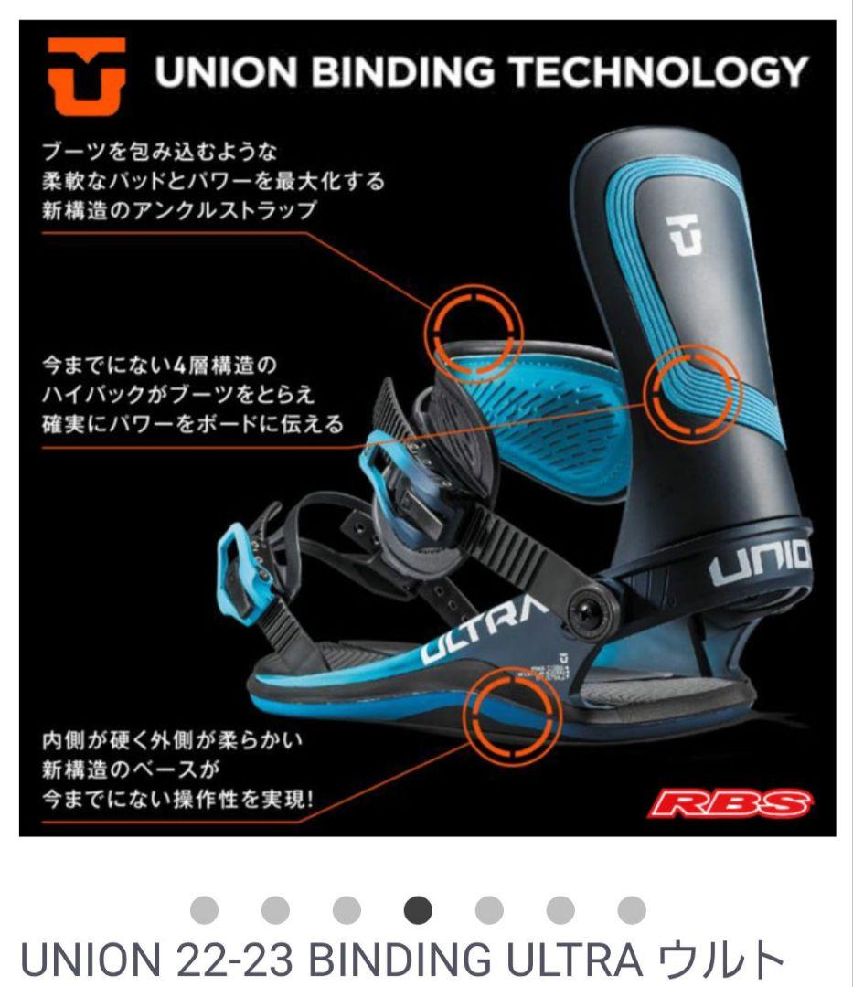 UNION ULTRA ビンディング メンズM AQUA BLUE