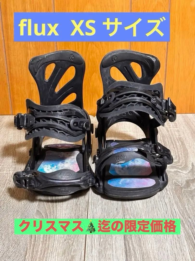 FLUX スノーボードビンディング ブラックXSサイズ