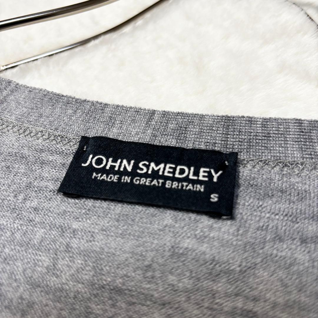 JOHN SMEDLEY メリノウール100 カーディガン グレー S 英国製
