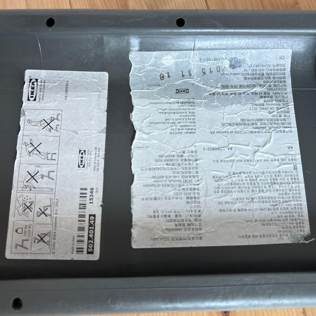 廃盤　希少カラー IKEA MASTERBY メステルビー ステップスツール