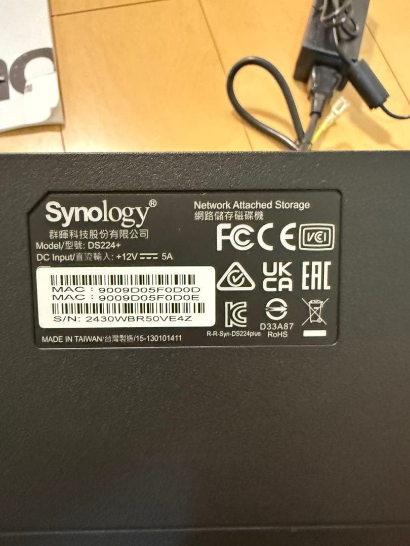 外付けハードディスク・ドライブ Synology DS224+ NAS