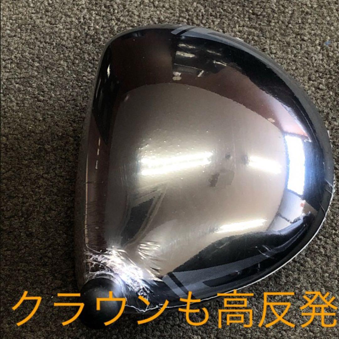 【新品】世界最薄超高反発で55Yアップ! ワークスゴルフ CBRゴールドプレミア