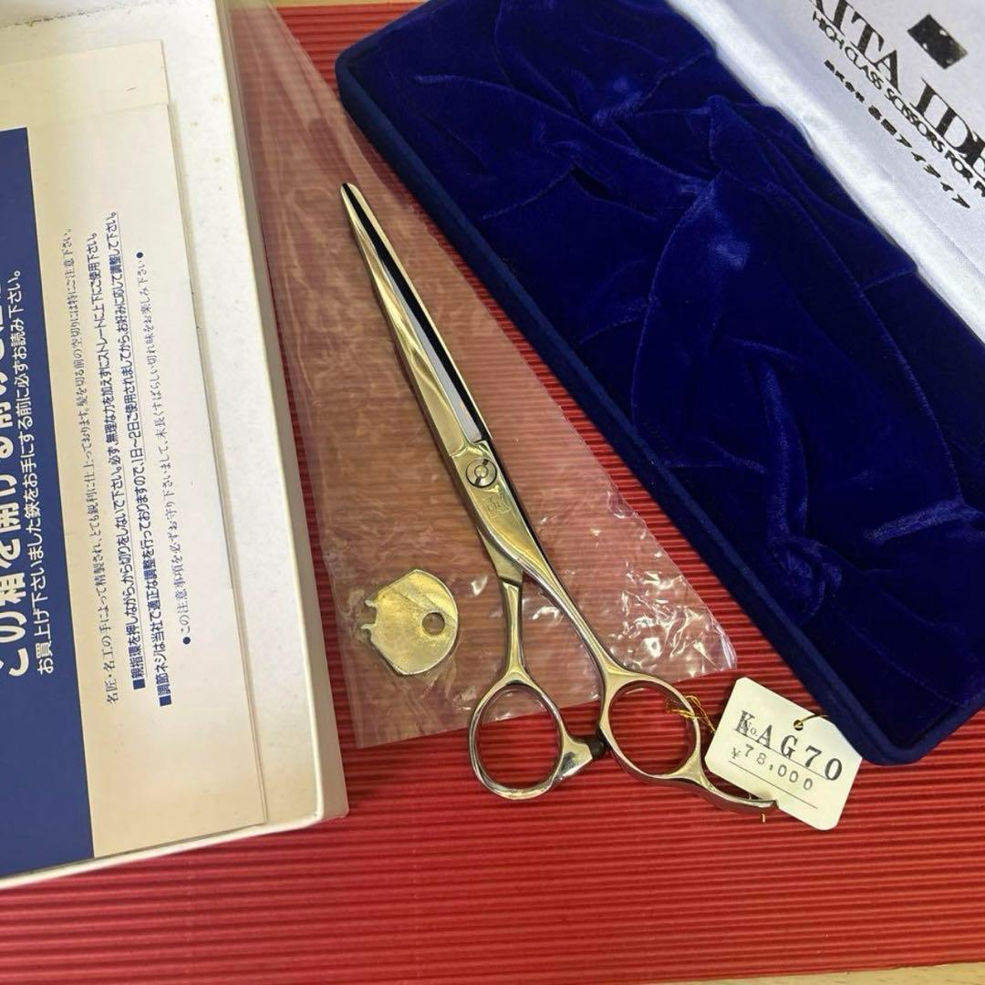 KITA 7インチ