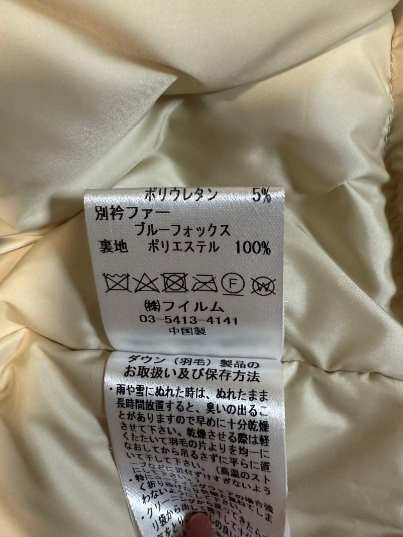 ダブルスタンダードクロージング☆ダウンコート