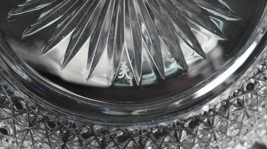 小林英夫 江戸切子 菊籠目紋 輪花鉢 鉢