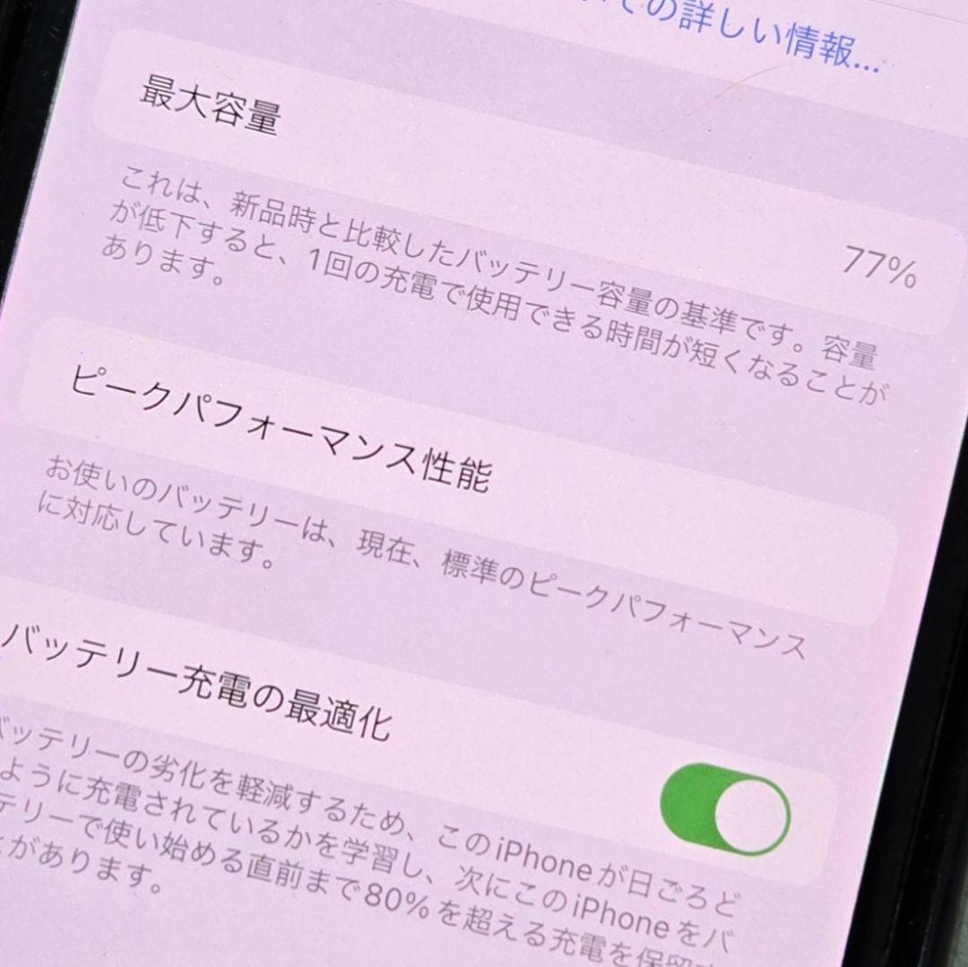 iPhone Xs 64GB ゴールド