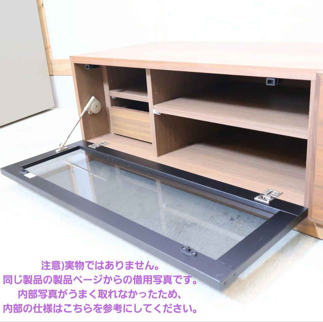 大幅値下☆テレビ台　ACTUS アクタス SHINE テレビボード