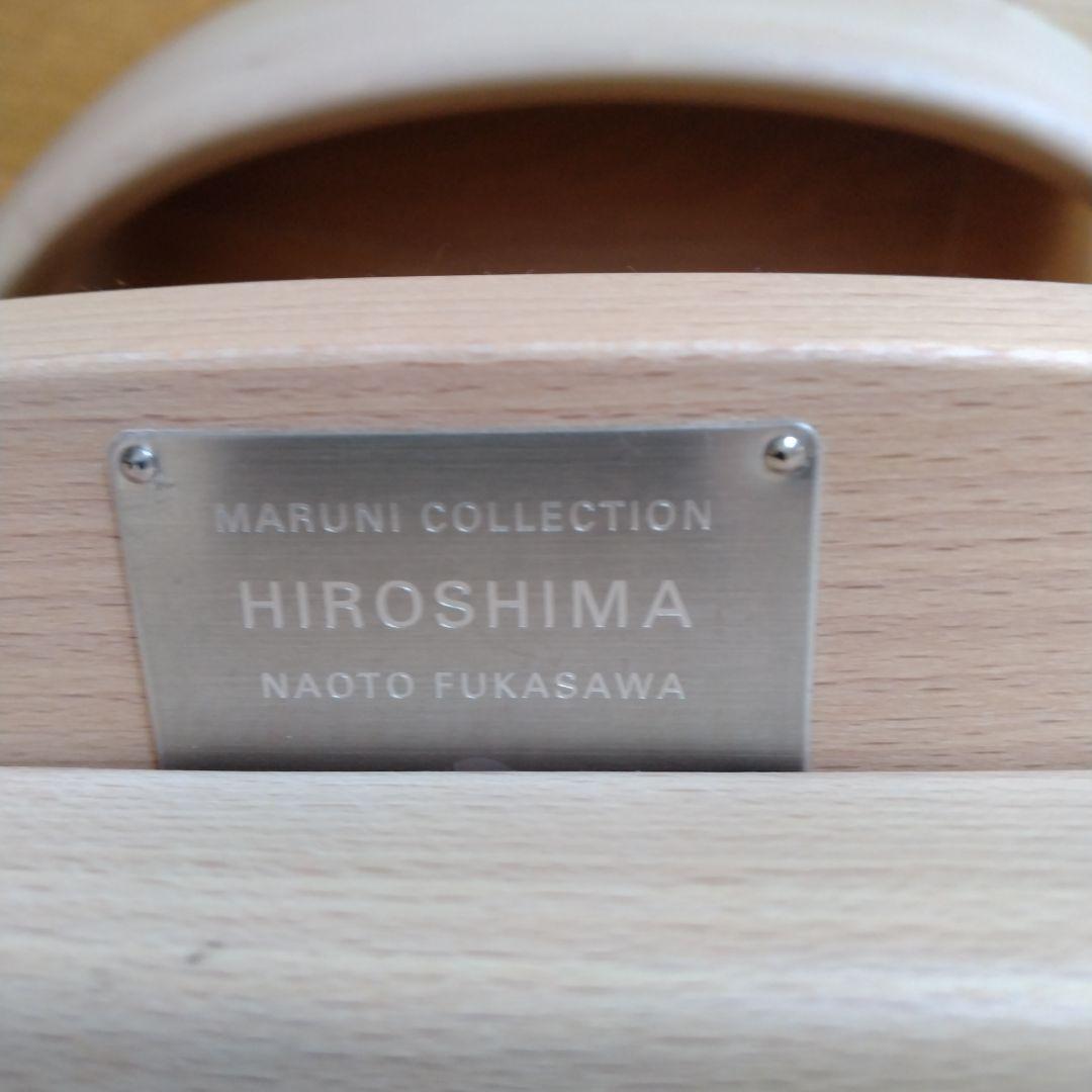 マルニ木工 椅子 HIROSHIMA