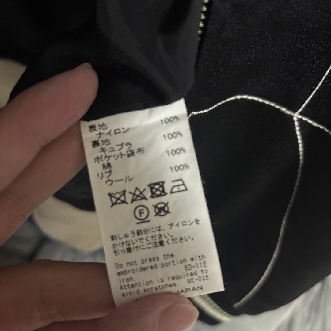 DAIRIKU スカジャン
