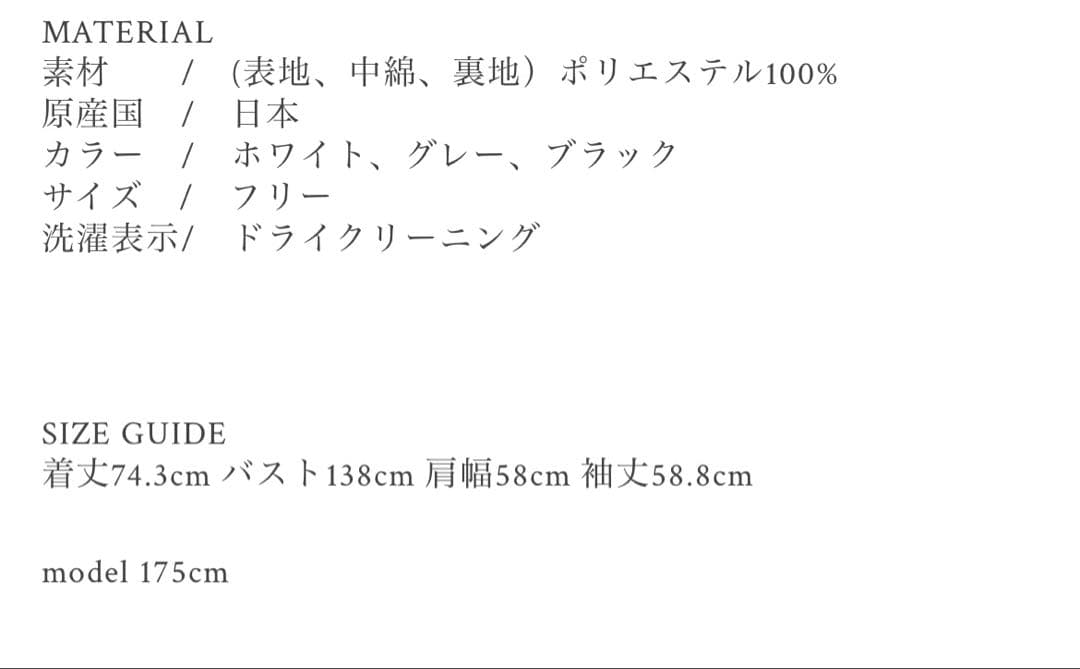 ジャケット・アウター Liten Warm Tent Shirt Jacket