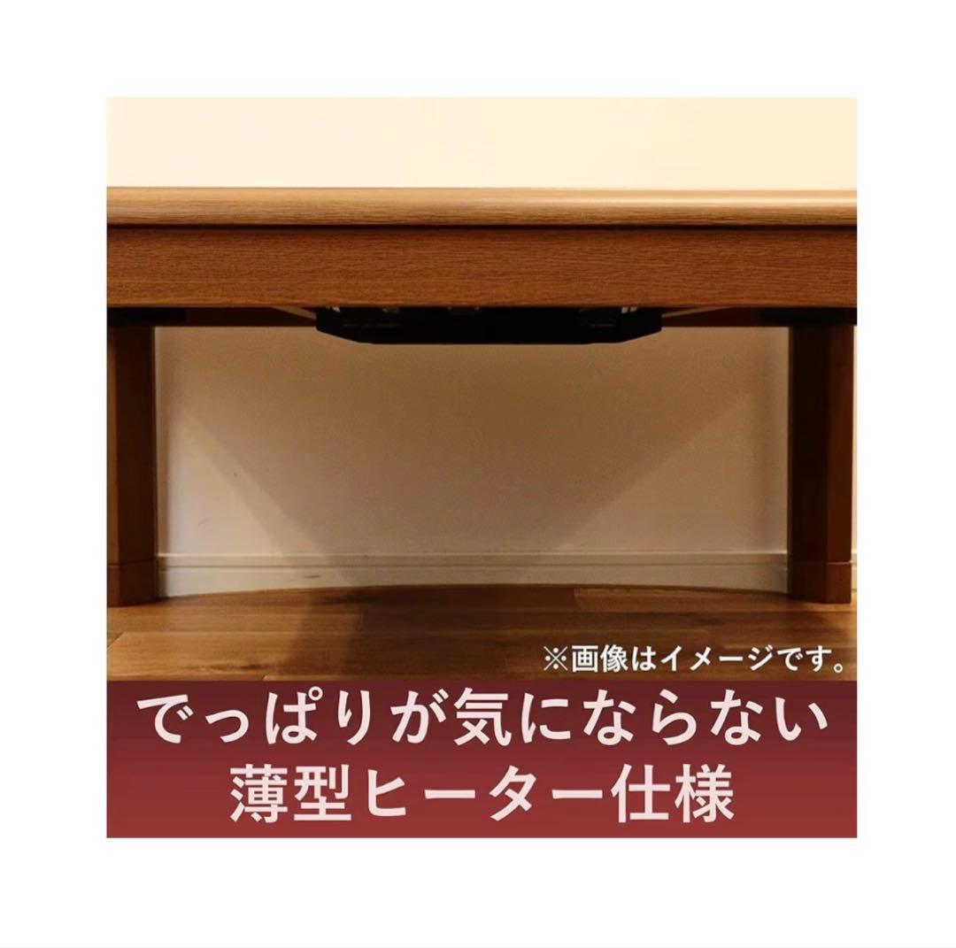 【新品】コタツヒーター YHF-HDN601HS 600W