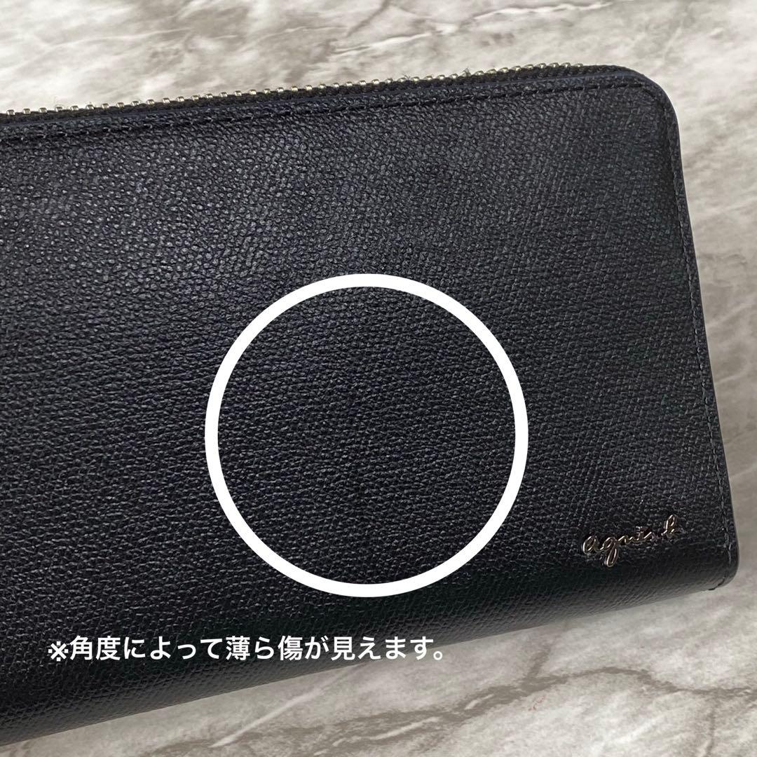 2493【新品★定価2.7万円】アニエスベー★長財布★メンズ★ブラック★ラウンド