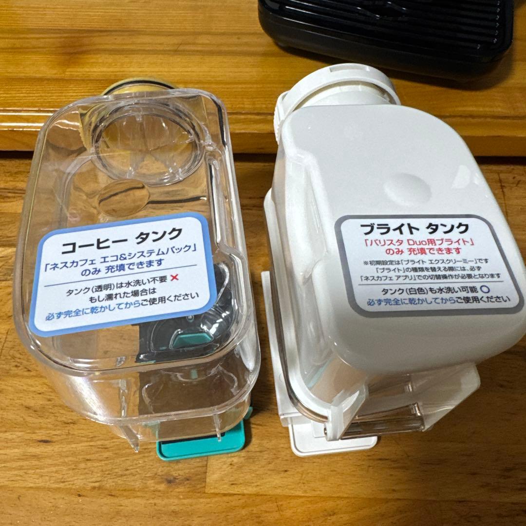 ネスカフェ　ゴールドブレンド　バリスタ　DUO バリスタデュオ　詰め替えパック