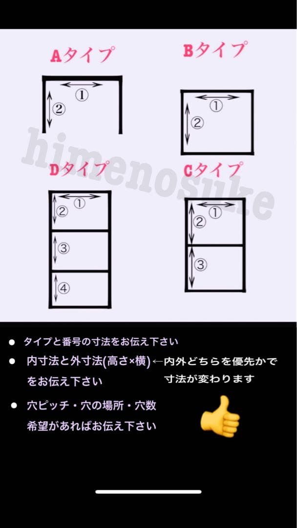 スチールラック・メタルラック Jim