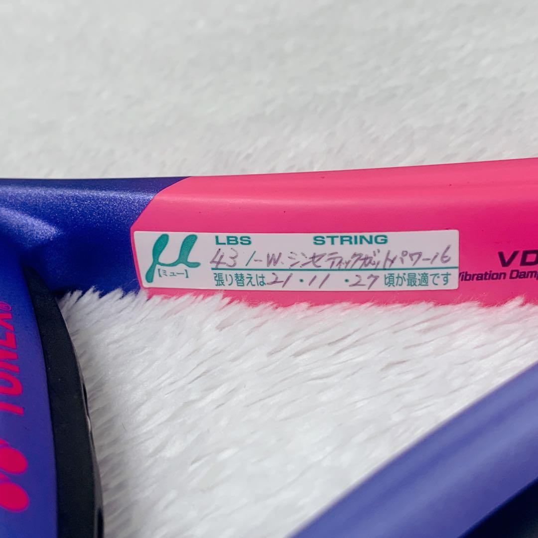 【美品】YONEX ヨネックス 硬式テニスラケット VCORE GAME G2