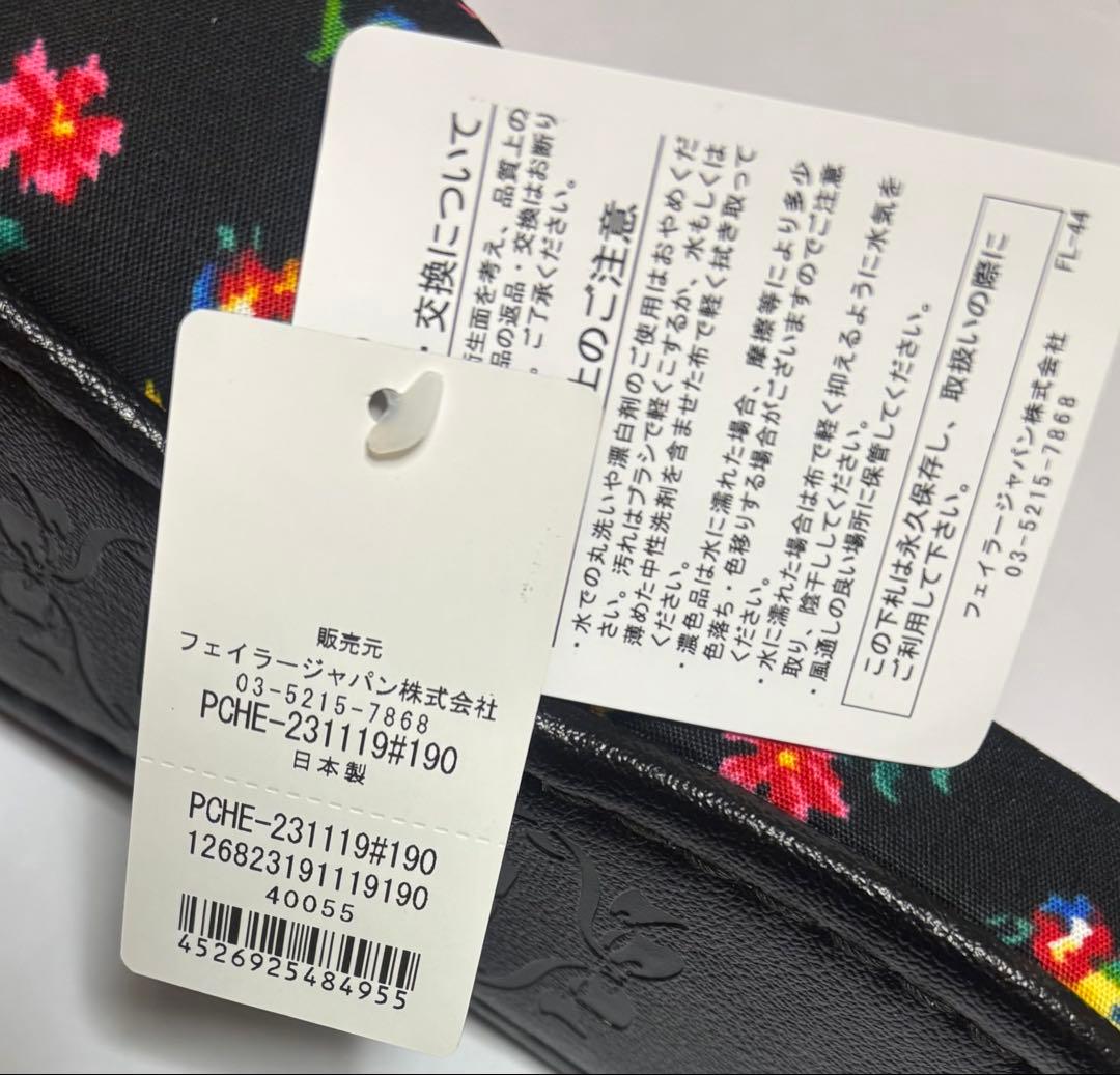 未使用　フェイラー　エプロン　スリッパ　ハイジ　タグ付き