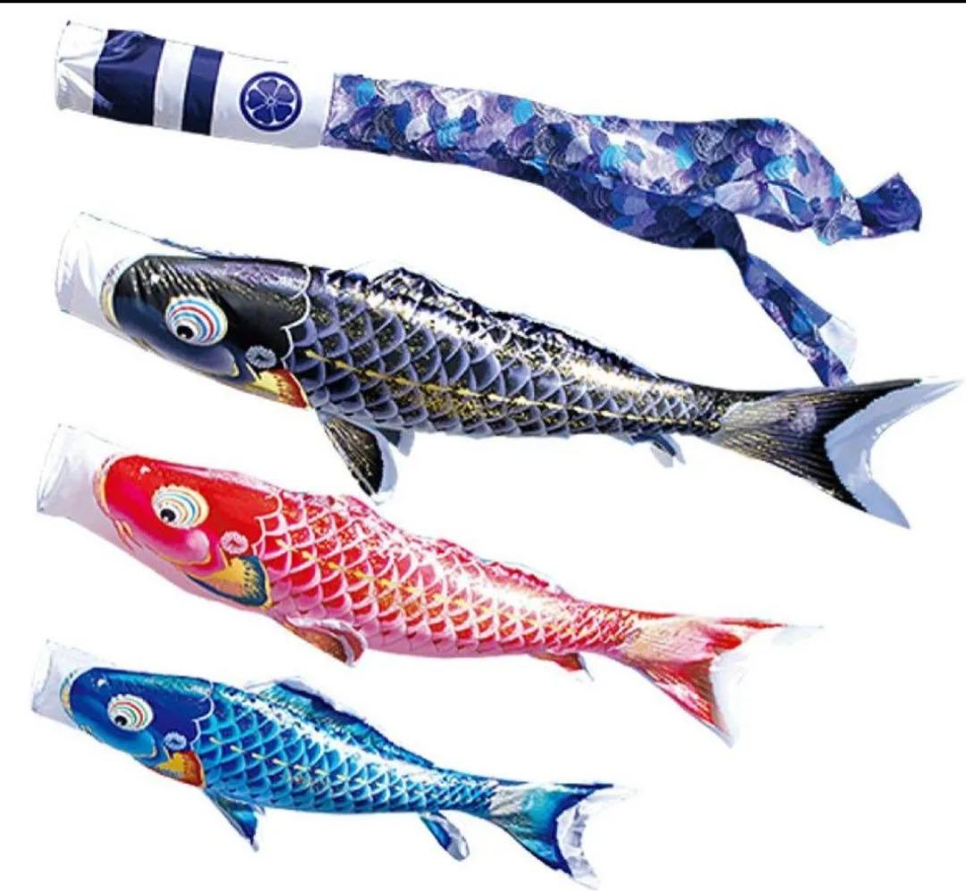 徳永鯉★千寿　1.5m 高級鯉のぼりどこでもスタンド★訳あり特価日本老舗メーカー