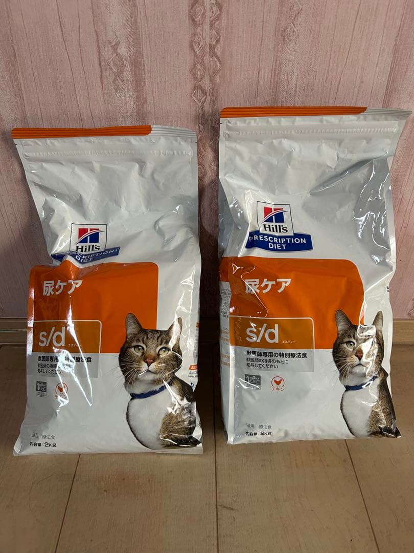 猫田ネコさん専用 Hill's s/d 尿ケア 2袋セット