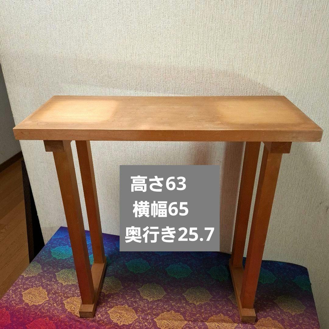 木製　コンソール　テーブル　サイドテーブル　飾り台