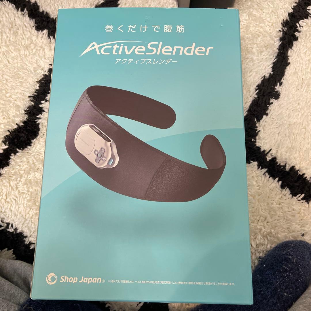 アクティブスレンダー