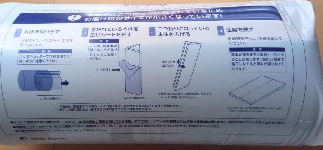☆セール中☆【新品】トゥルースリーパープレミアリッチ pr2シングル☆送料込