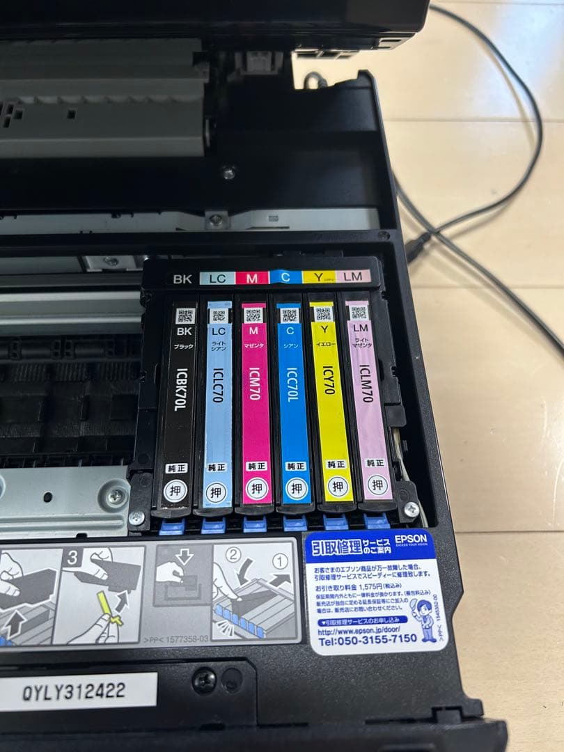 EPSON インクジェットプリンター EP-805A