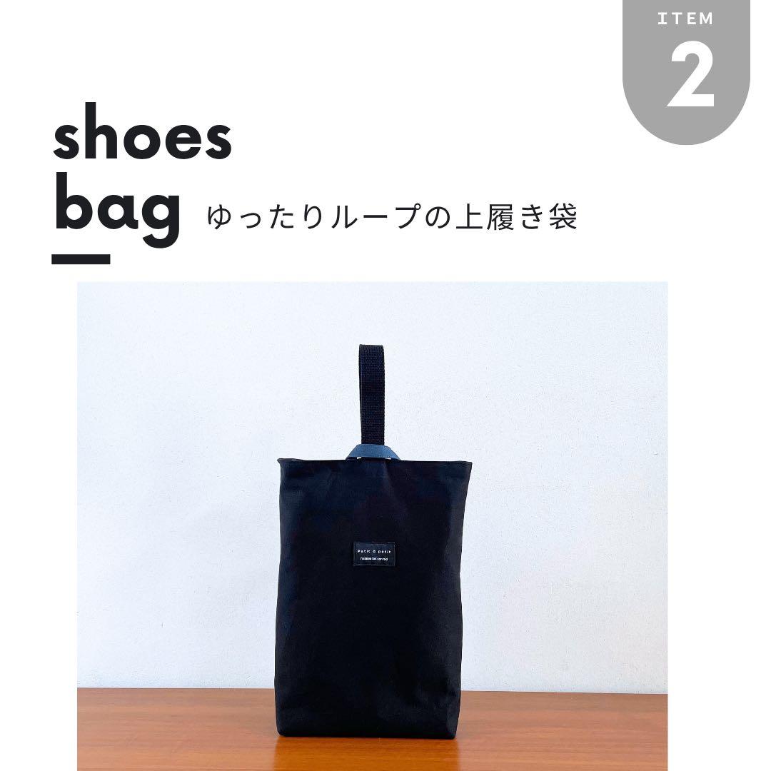 【男の子】入園入学セット 無地 シンプル　一点もの 高学年まで◎