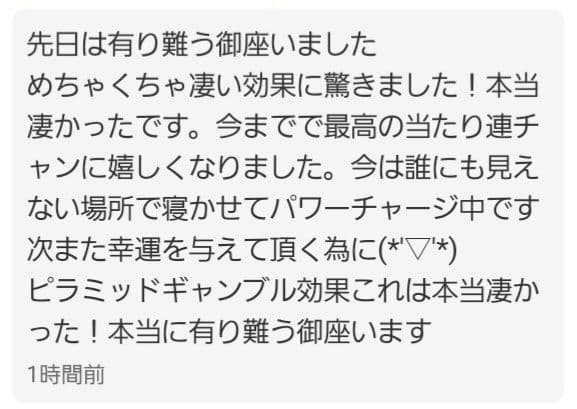 ⑨※数量限定品【タワーバスターカタカムナガルドラボーク】
