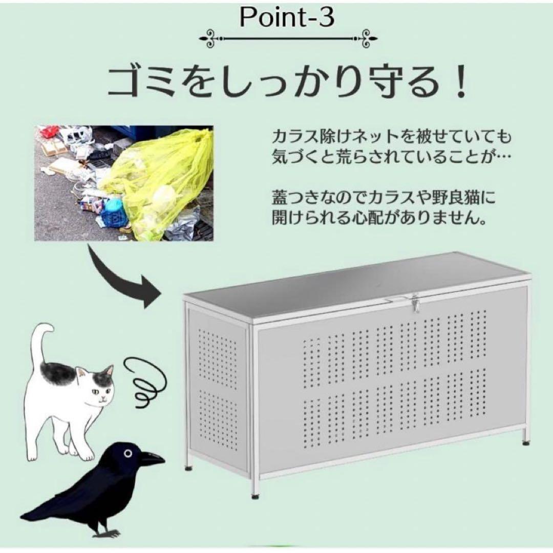 【新品】ゴミ収納 115x50x68cm 鍵付 鋼 350L ゴミステーション