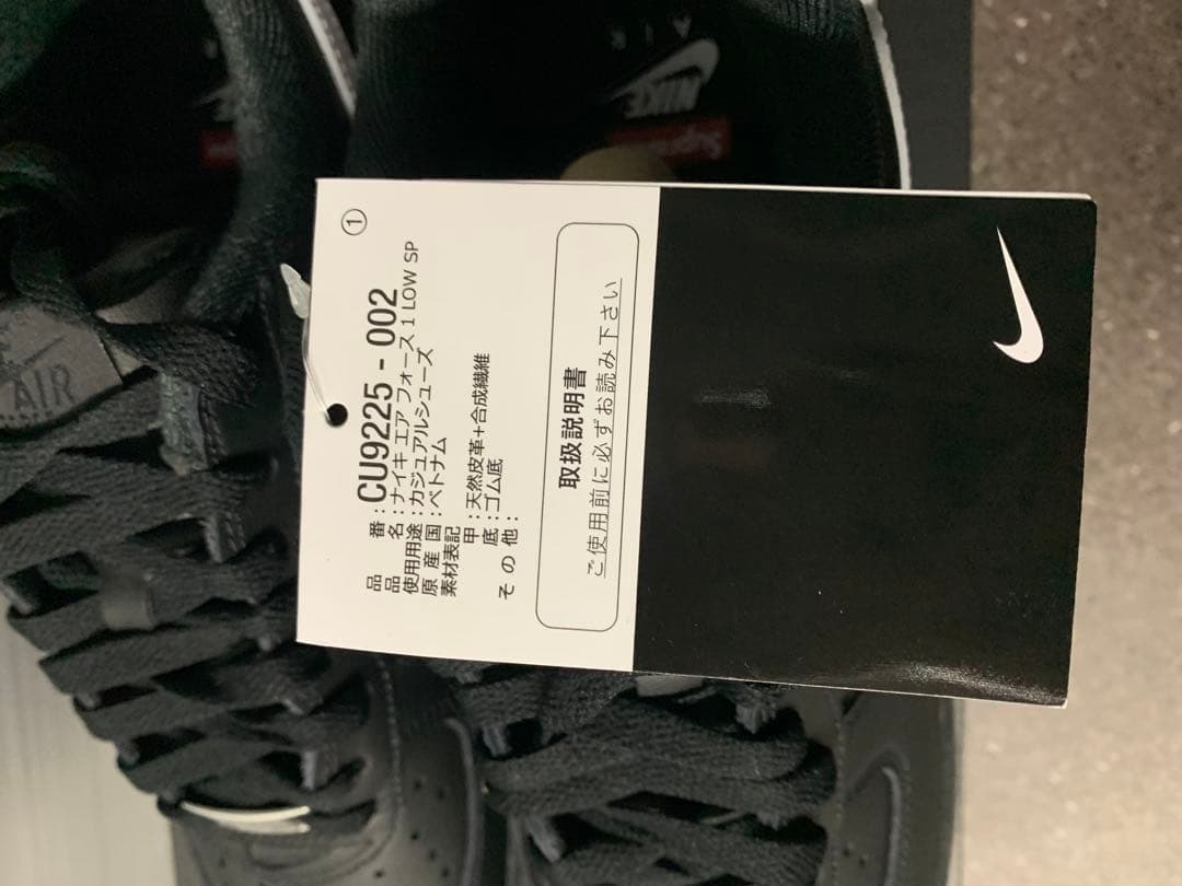 Supreme Nike Air Force 1 ブラック　27