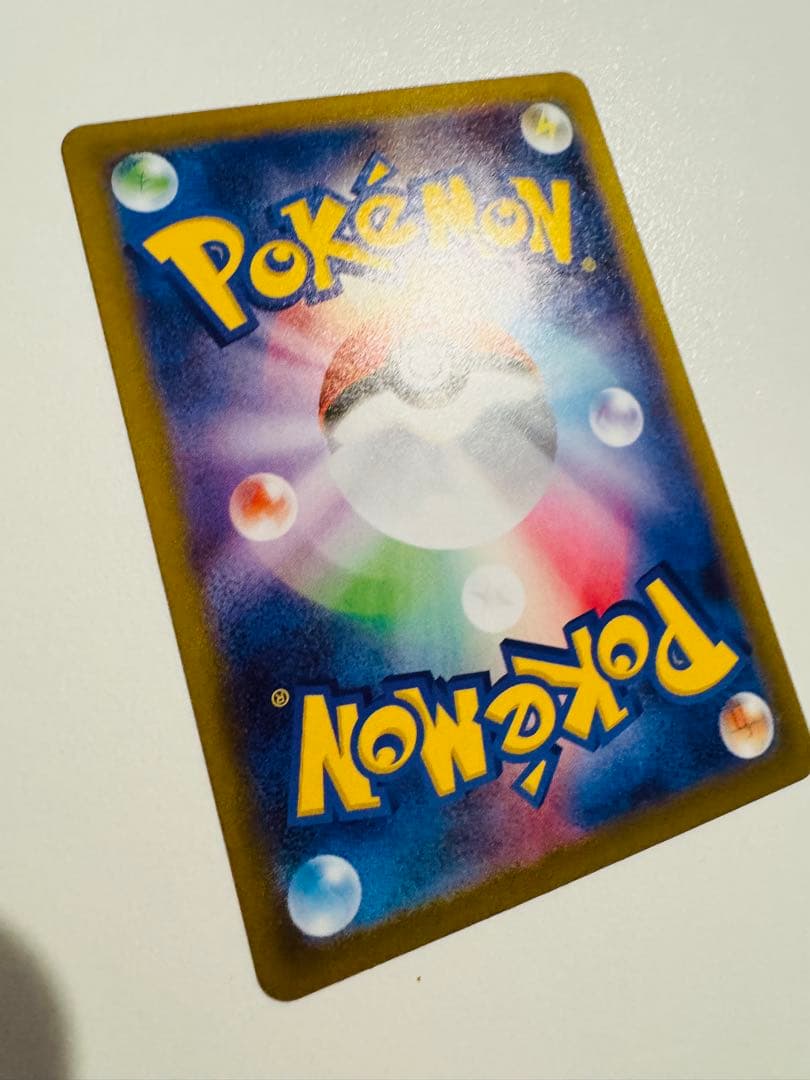 美品　ポケカ ムニキスゼロ メイのはげまし sar