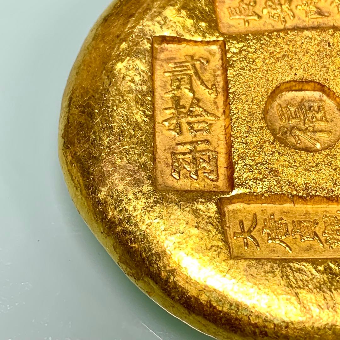 金塊 金庫 大唐貞觀年造 長安内府 福金 開運金元寶　金運UP！逸品　御金匠作