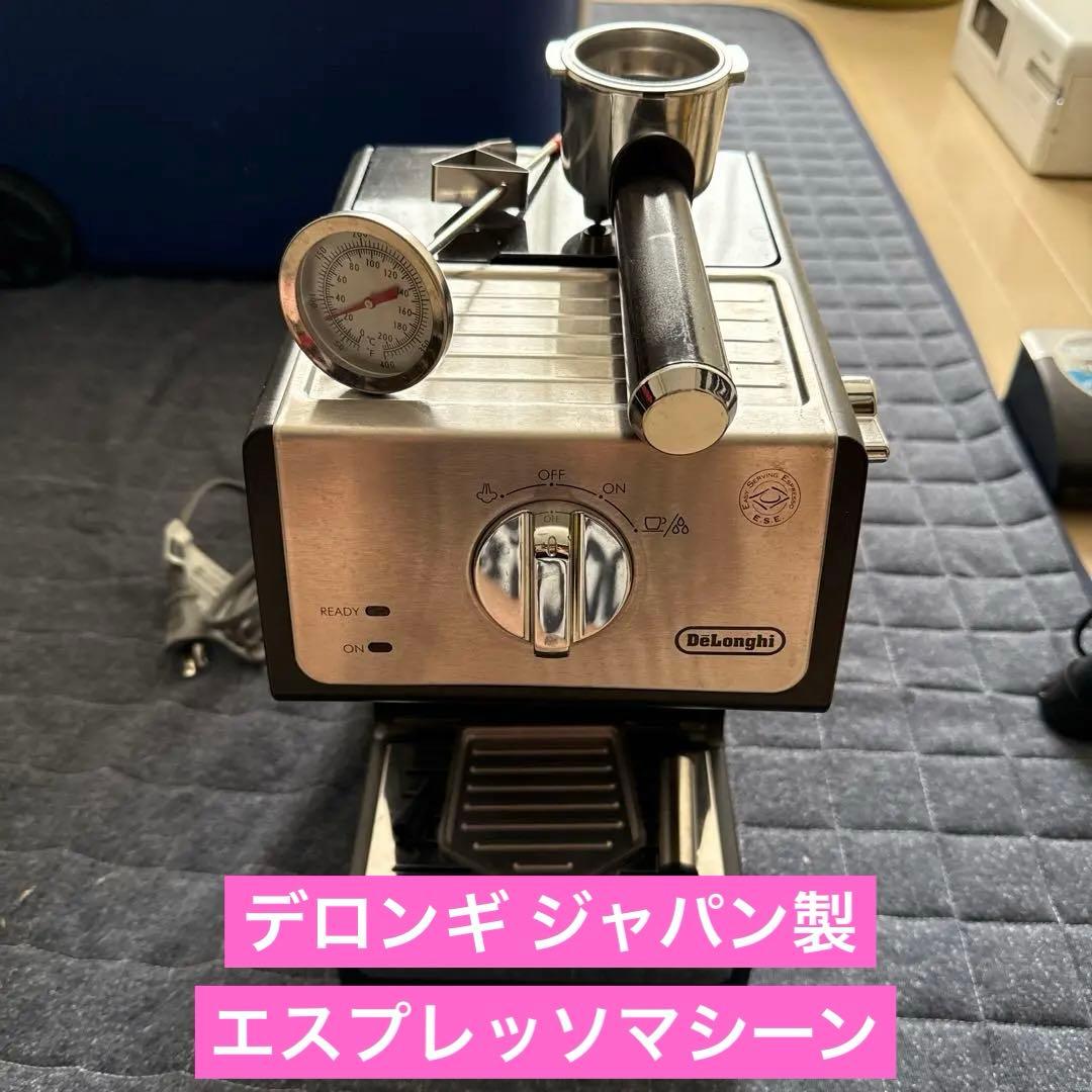 デロンギ エスプレッソマシーン　温度計おまけ付き