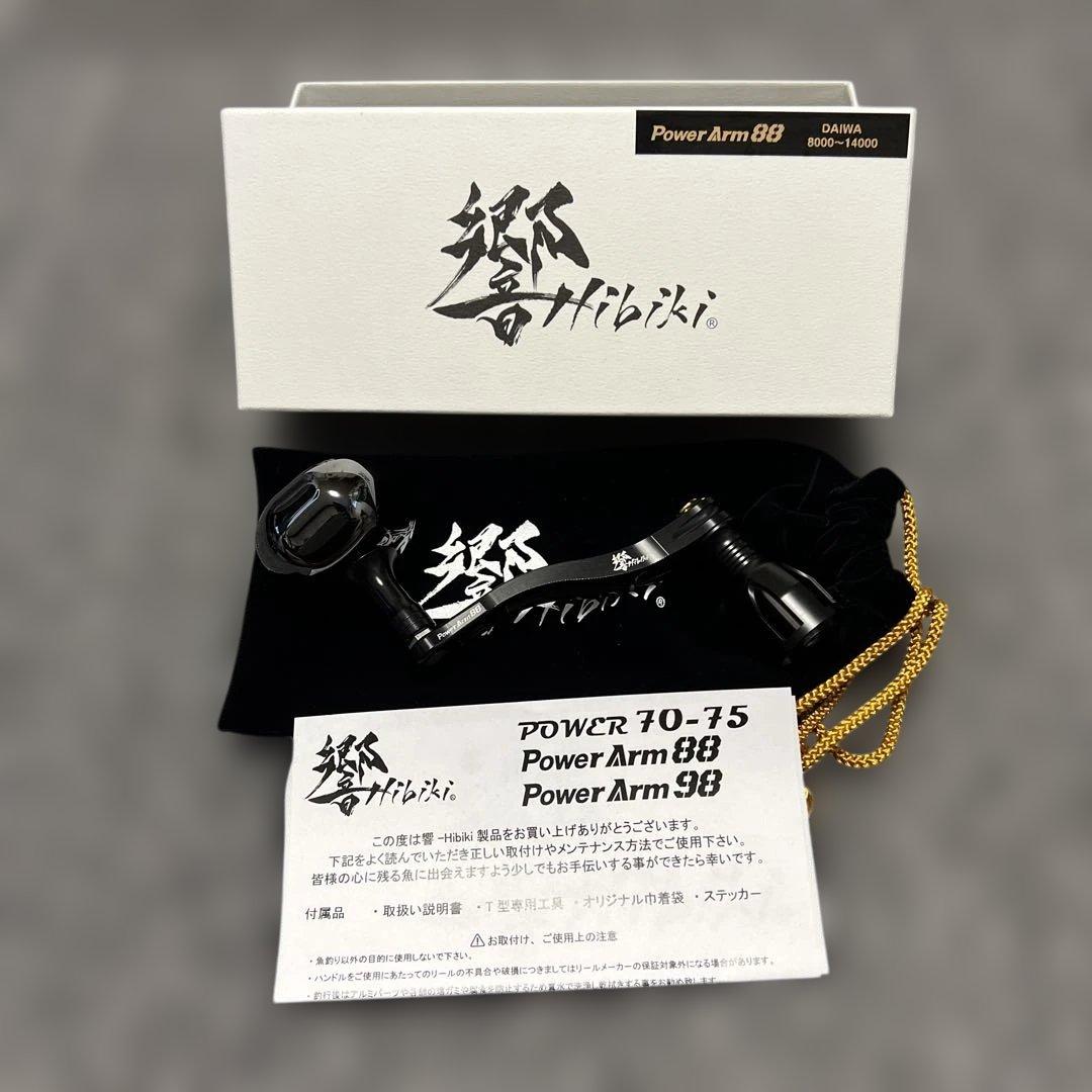 超美品 Daiwa 20 ソルティガ 10000H 付属一式