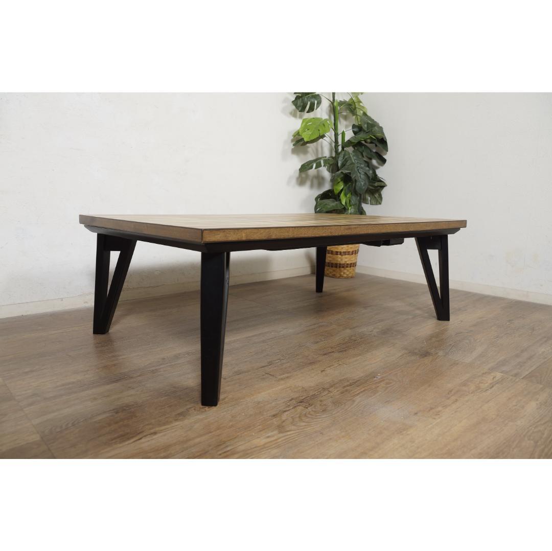 【新品訳あり】北欧風 こたつテーブル 120×75 フラットヒーター 省エネ