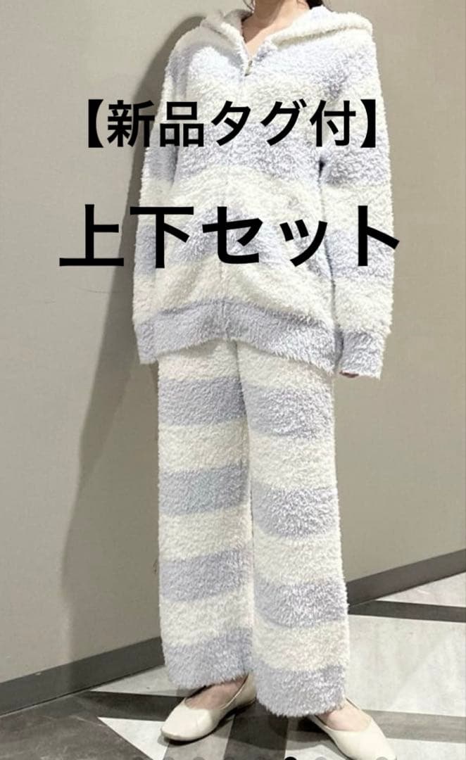 【新品タグ付ブルー】ジェラートピケ2ボーダーパーカー&ロングパンツ　セットアップ