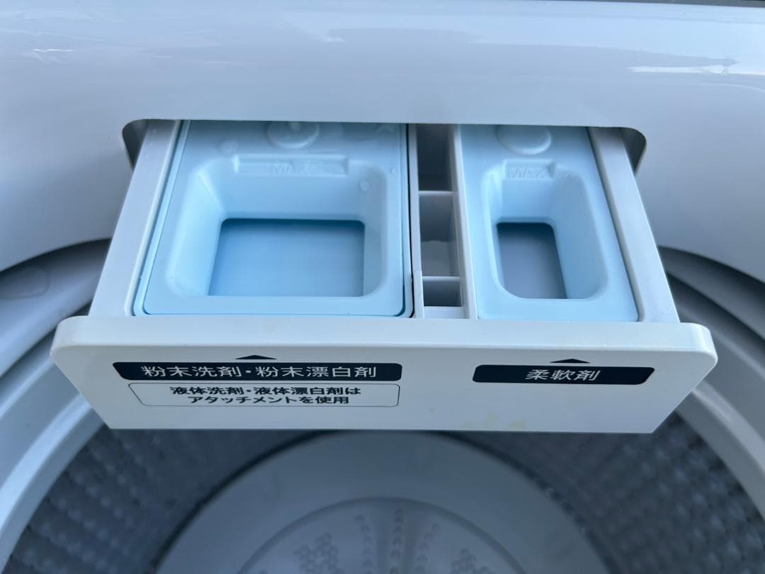 【福岡市限定】洗濯機 ハイアール 2024年 7kg 【安心の3ヶ月保証】
